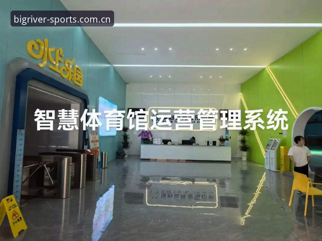 大江体育官网流畅体验实用指南：从下载到管理一站式解析