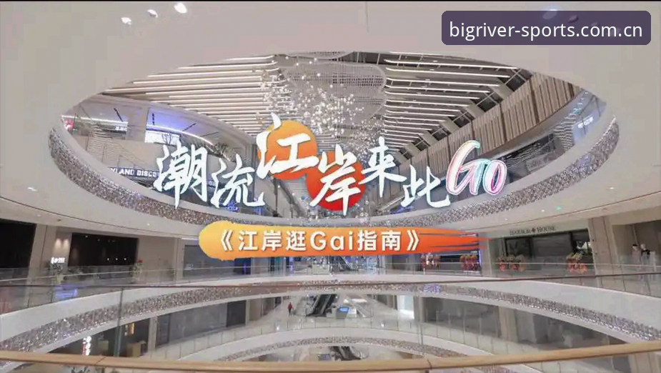 大江体育官网用户登录完整指南：从注册到常见问题全解析