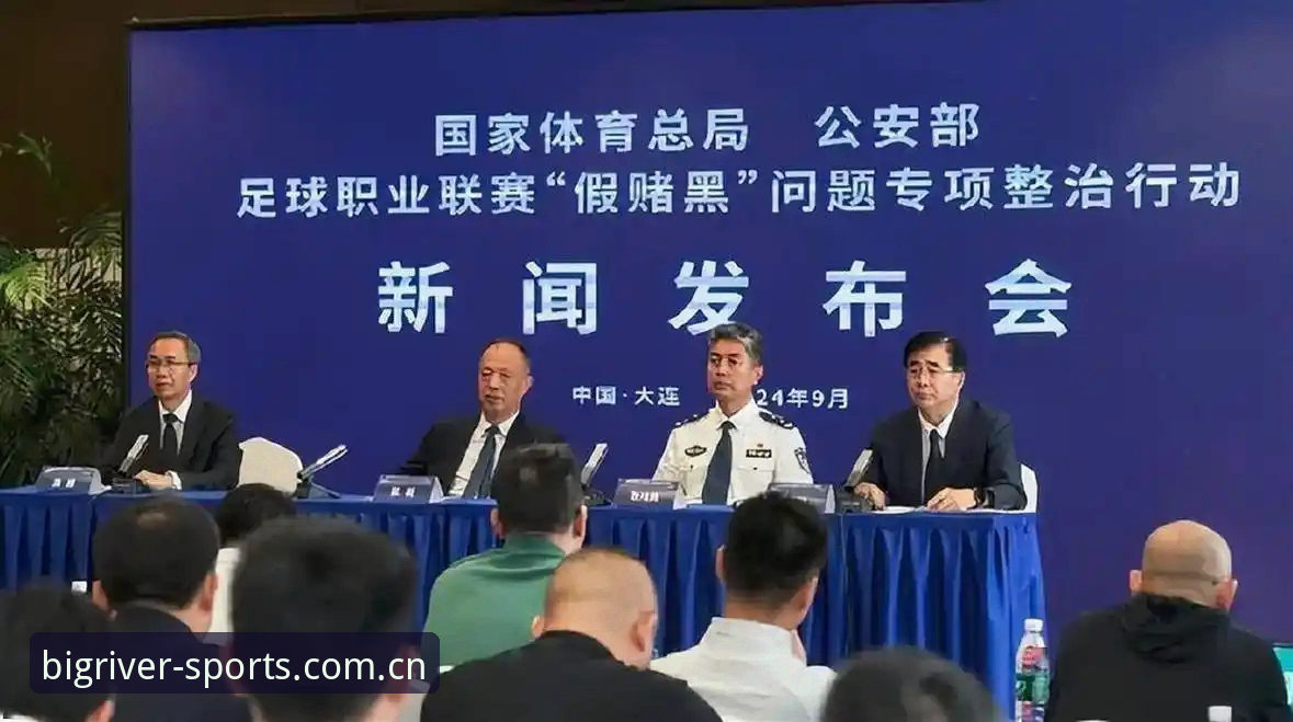 足协第三批禁足名单解读教程：从大江体育官网看中国足球反腐行动