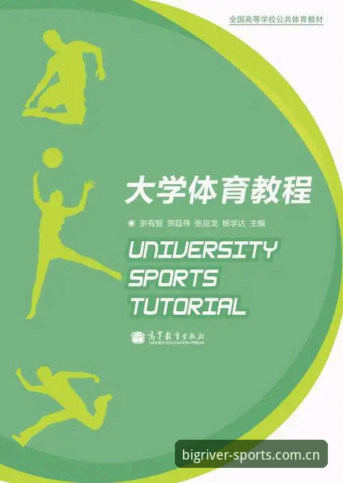 大江体育官方推荐功能使用教程：从下载到登录的完整操作指南