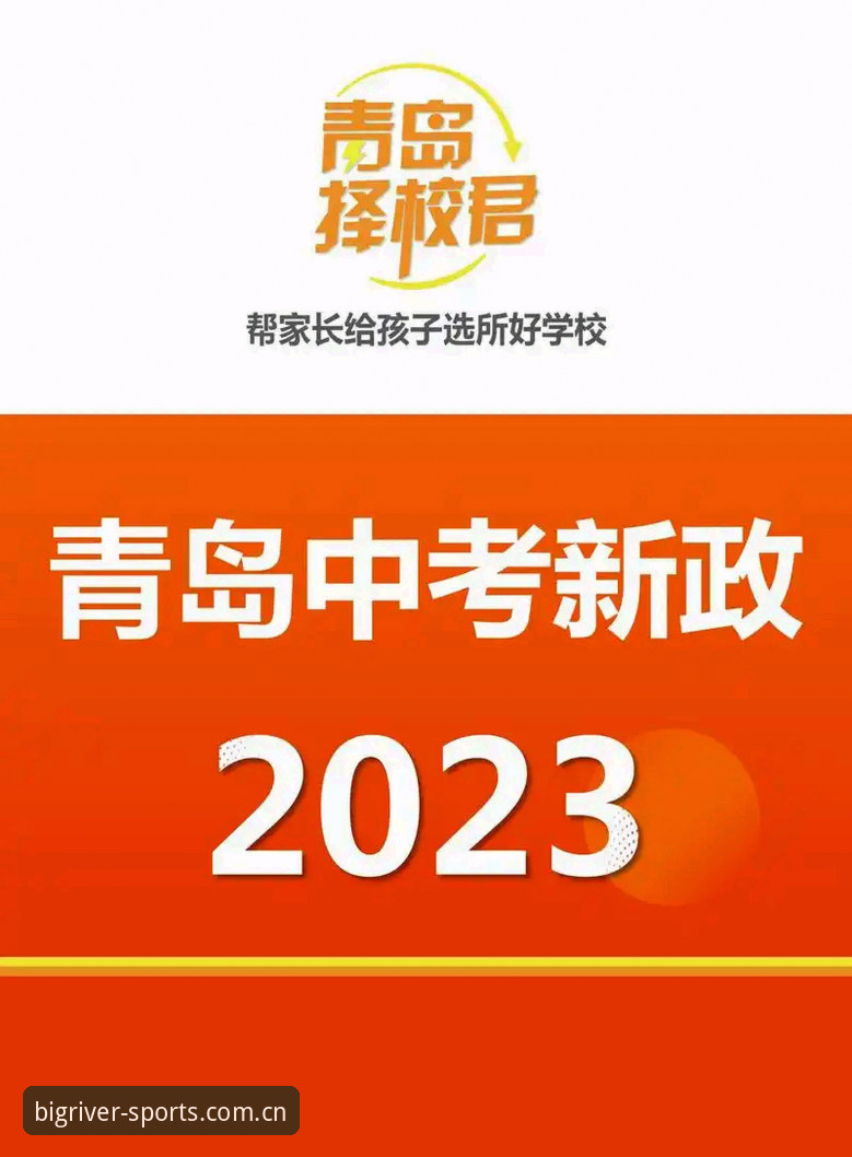 3个关键步骤：快速找到大江体育官网入口并获取完整服务