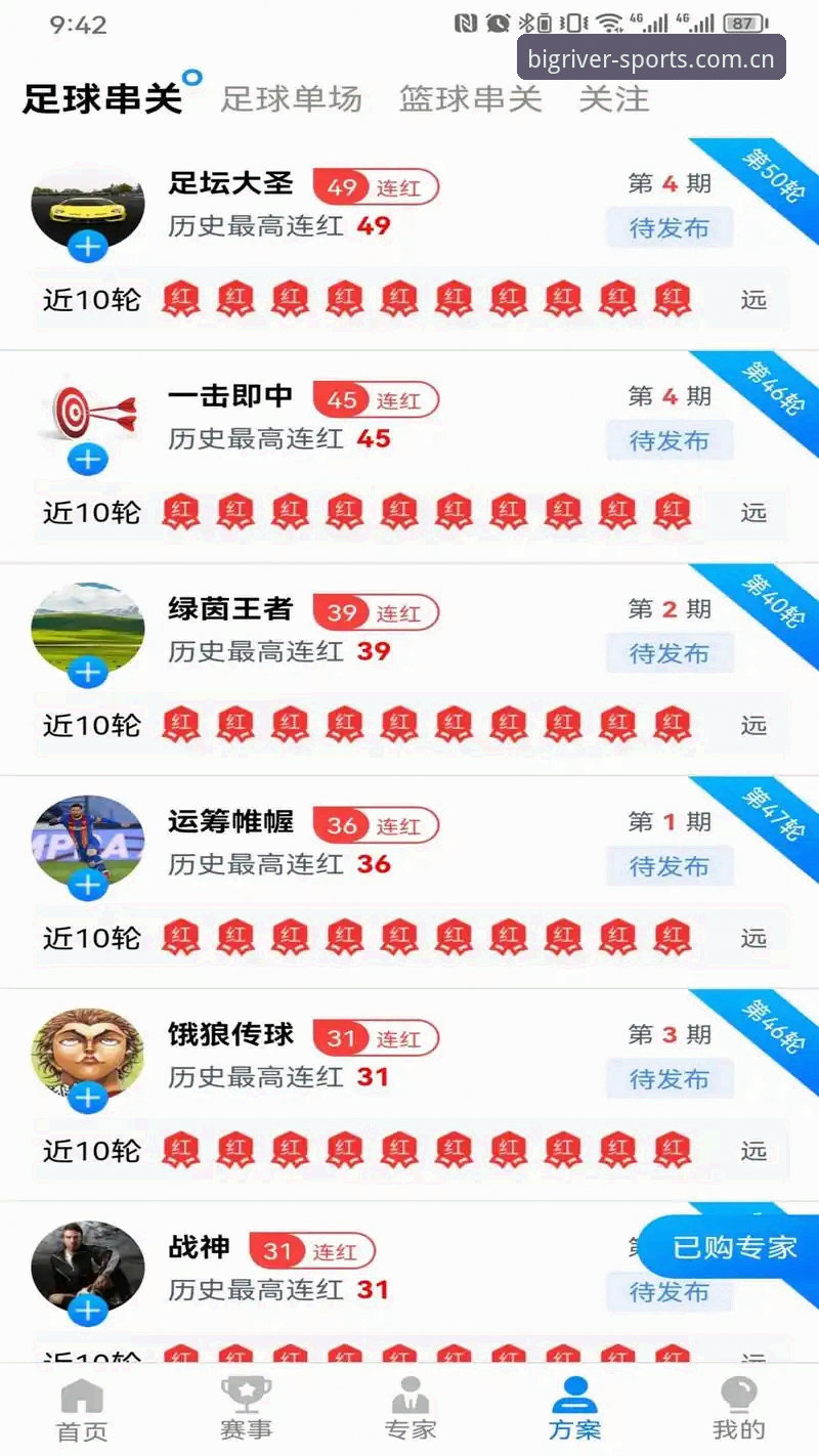 大江体育官网功能详解：从App下载到支付方式全流程测评