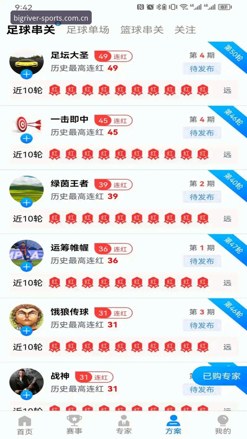 大江体育App下载不了怎么办？安全吗？老用户来聊聊真实体验